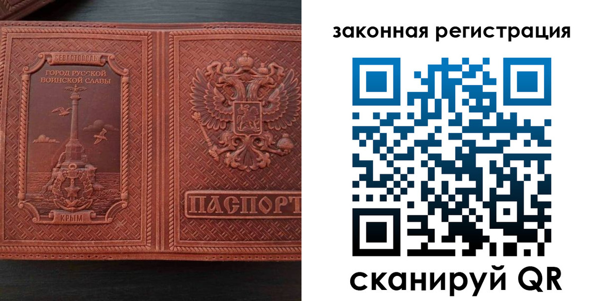 пропишу в квартире в Первомайске