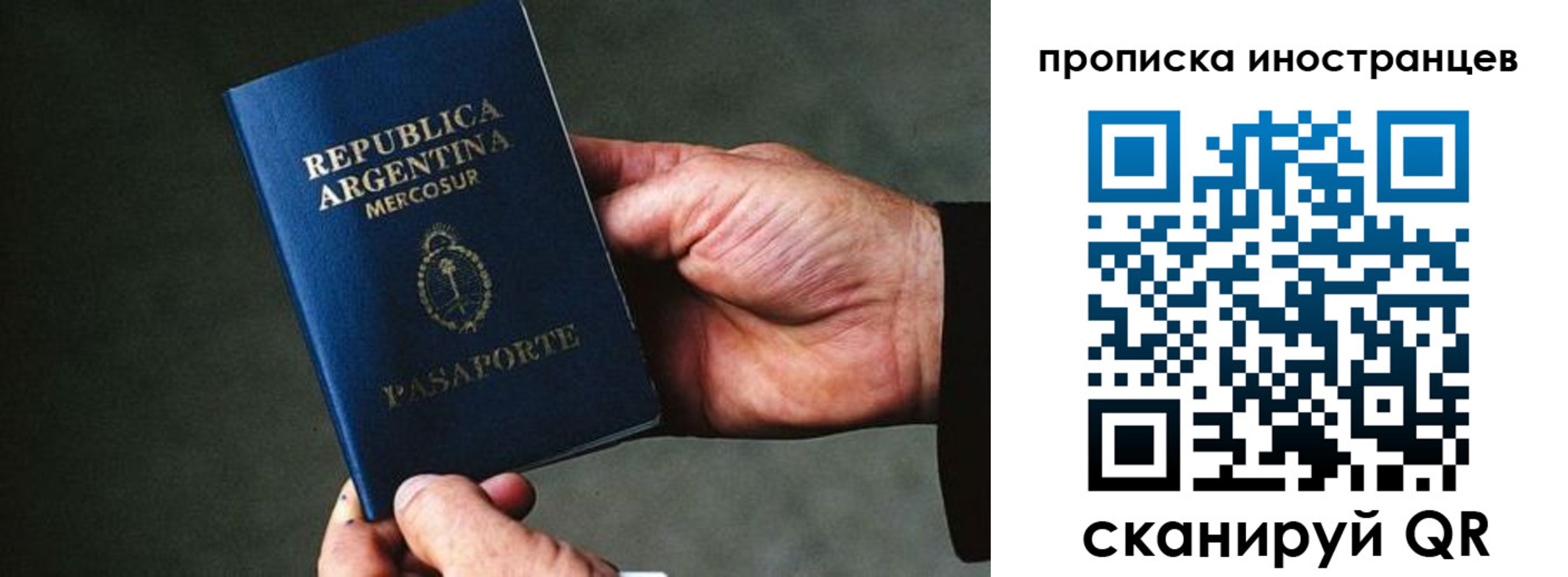 форма 3 в Первомайске